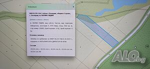 БОЛЯРЦИ-АСЕНОВГРАД земеделска земя от собственик