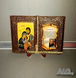 Покана/ Подарък за Кръстници- Старинна книга с икона/ снимка и поздрав по желание