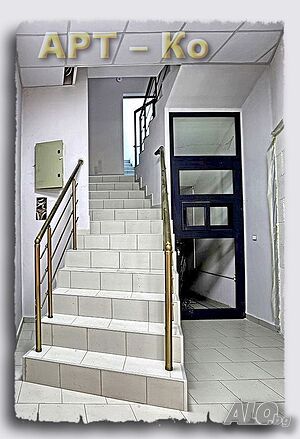 Офис 50 кв.м Втори етаж