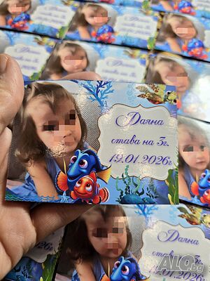 Фото магнити за сватба, кръщене, рожден ден, погача — снимка 5