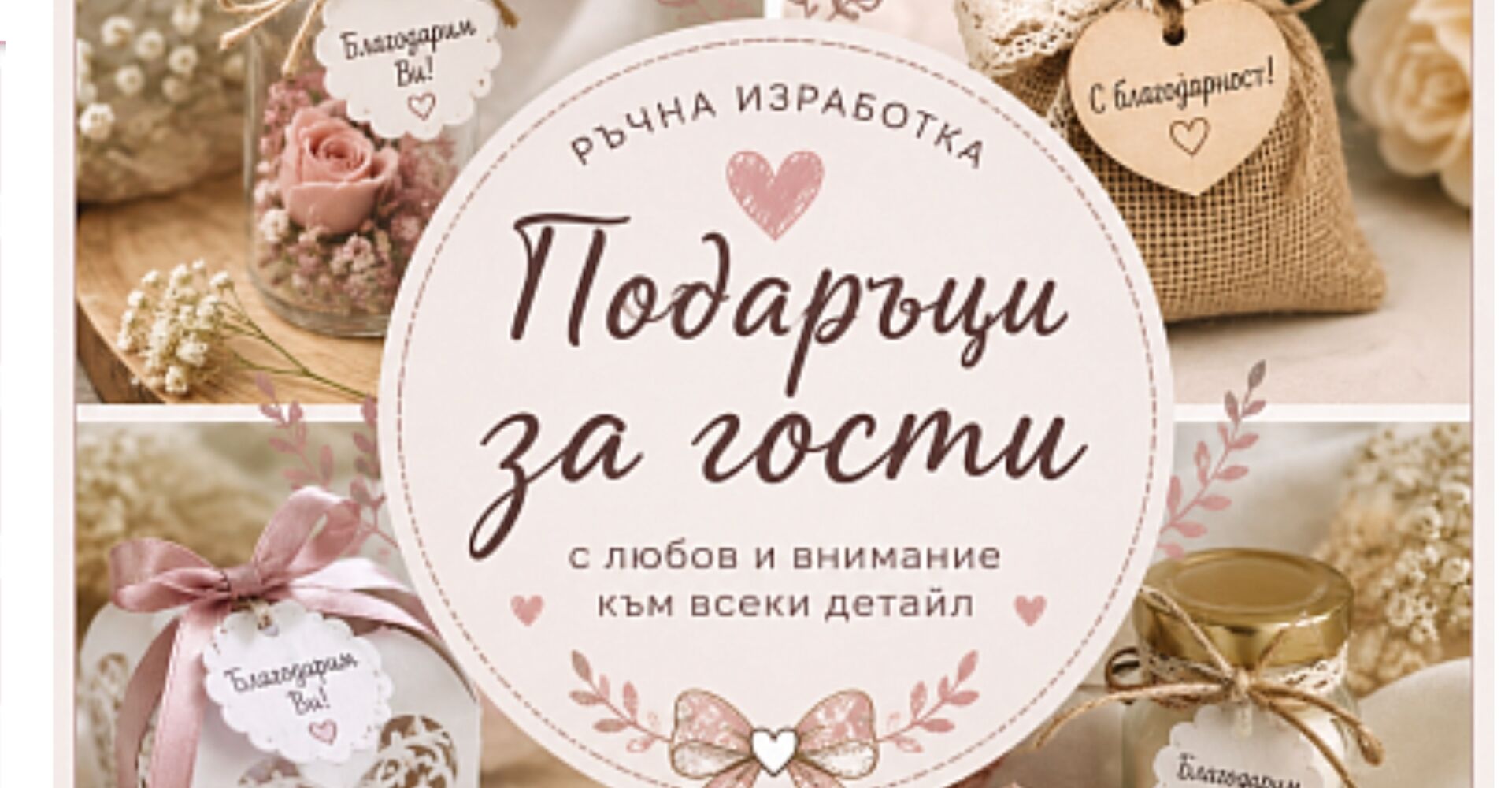 Снимка 2