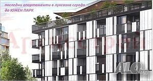 269 900Е-кв. Гоце Делчев, Луксозна сграда в строеж, двустайни и тристайни с двор градина, Южен парк.