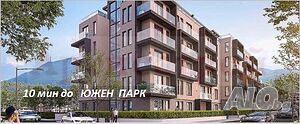 Манастирски ливади изток, тристайни апартаменти, нова луксозна сграда в строеж.