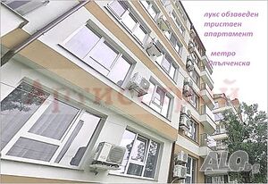 1350Е-кв. Център, зона Б5, луксозно обзаведен тристаен апартамент