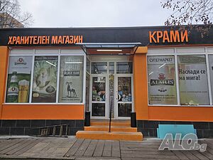 Табела супермаркет, светещи букви хранителен магазин, светещ надпис маркет, табела хранителни стоки