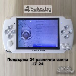 Конзола за игри с 8 GB памет