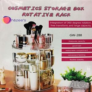 Въртящ се органайзер за козметика
