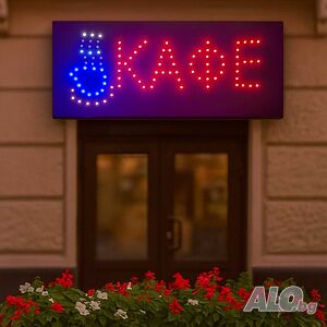 LED рекламни табели
