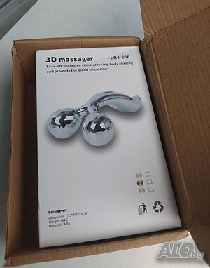 3D Масажор за лице и тяло