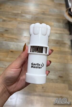 Страхотна преса GARLIC MASTER за чесън на кубчета