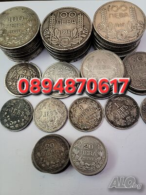 Купувам Монети, Пафти Стари играчки, Медали, Ордени Военни,