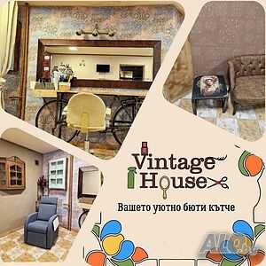 Търся колега фризьор