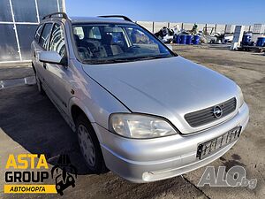 Opel Astra G - 1.7TD - 68к.с - 1998г. на части