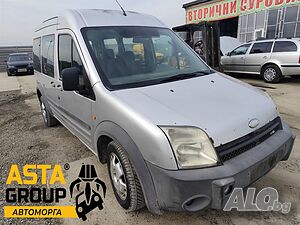 Ford Connect 1.8TDCI - 90к.с - 2006г. на части
