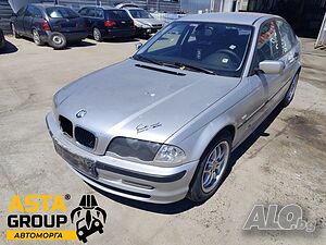 BMW 316 И - Е46 - 105к.с - 2000г. на части