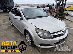 Opel Astra H - GTC - 1.3CDTI - 90к.с - 2005г. на части