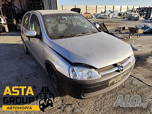 Opel Corsa С - 1.2 - 75к.с - 2003г. на части