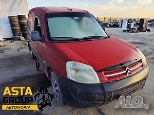 Citroen Berlingo 2.0HDI - 90к.с - 2003г. на части