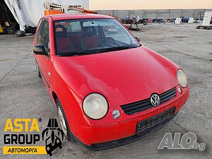 VW Lupo 1.4MPI - 60к.с - 2002г. на части