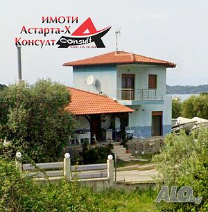 Астарта-Х Консулт продава къща във Вурвуру Халкидики Ситония Гърция