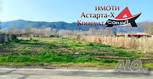 Астарта-Х Консулт продава парцел в Паралия Врасна Аспровалта Гърция