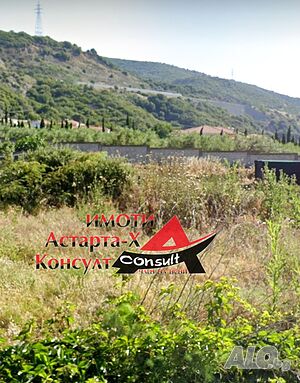 Астарта-Х Консулт продава парцел в Аспровалта Кавала Гърция