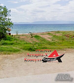 Астарта-Х Консулт продава парцел в Каряни Кавала Гърция