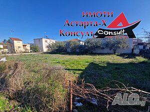 Астарта-Х Консулт продава парцел в Неа Врасна Аспровалта Гърция