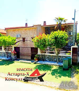 Астарта-Х Консулт продава къща в Олимпиада Халкидики Гърция