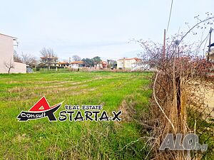 Астарта-Х Консулт продава парцел в Арοги Ксанти Гърция