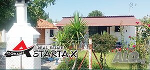 Астарта-Х Консулт продава къща в Агиос Николаос Халкидики-Ситония Гърция