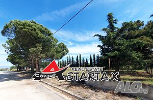 Астарта-Х Консулт продава парцел в Ароги Родопи Гърция