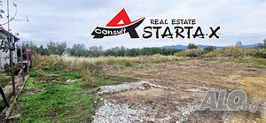 Астарта-Х Консулт продава парцел в Паралиа Офриниу Кавала