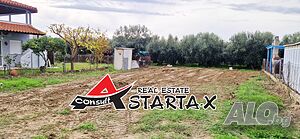 Астарта-Х Консулт продава парцел в Паралиа Каряни Кавала Гърция