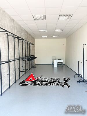 Астарта-Х Консулт отдава под наем търговско помещение в Димитровград