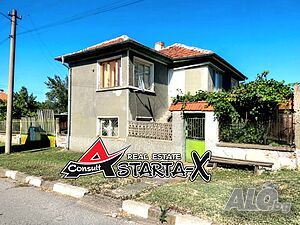 Астарта-Х Консулт продава къща в село Бряст общ Димитровград