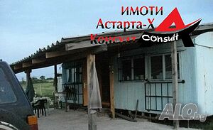 Астарта-Х Консулт продава земя в с. Сусам общ. Минерални бани