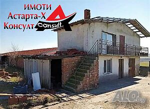 Астарта-Х Консулт продава селскостопански постройки в село Длъгнево общ. Димитровград