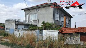 Астарта-Х Консулт продава къща с. Каснаково