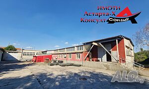 Астарта-Х Консулт отдава под наем сграда в гр. Димитровград