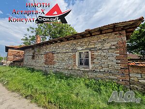 Астарта-Х Консулт продава къща в село Добрич