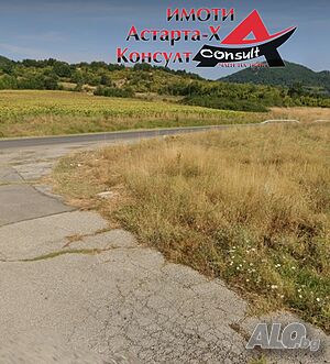 Астарта-Х Консулт продава парцел в Минерални бани