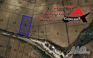 Астарта-Х Консулт продава парцел в гр. Хасково