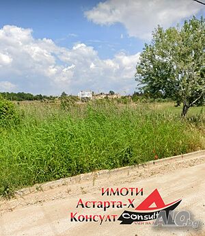 Астарта-Х Консулт продава парцел в Ароги, Гърция