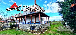 Астарта-Х Консулт продава къща във Ароги Комотини Гърция