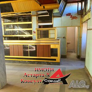 Астарта-Х Консулт продава търговско помещение в гр. Димитровград кв. Славянски