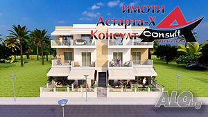 Астарта-Х Консулт продава мезонет в Паралиа Офриниу Гърция