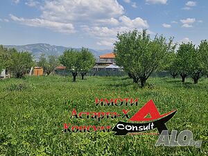 Астарта-Х Консулт продава парцел в Паралиа Офринио Гърция