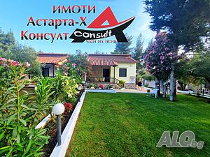 Астарта-Х Консулт продава къща в района на Никити Халкидики Ситония Гърция