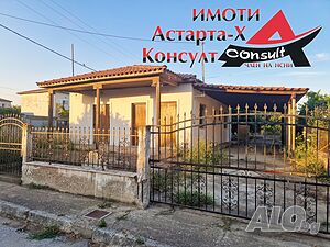 Астарта-Х Консулт продава къща в Пагурия Комотини Гърция